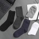 Men's Socks, Solid Color, High Cotton Content, Men's Socks, Autumn and Winter Sweat-Absorbing Breathable Business Mid-Calf Socks Wholesale mid-calf socks