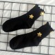 Star-Print Solid Color Women's Mid-Calf Socks - Korean-Style Ruffled Sweet Socks, All-Season Cotton Socks for Students & Sports