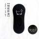 New Spring & Summer No-Show Socks for Women - Japanese-Style Thin Boat Socks, Cute Cartoon Breathable Cotton Low-Cut Socks
